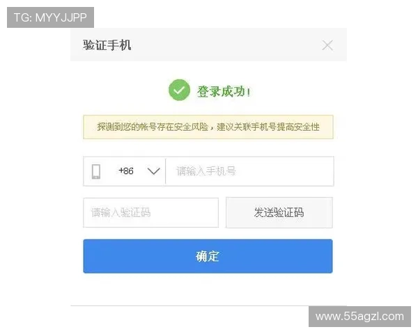 如何顺利完成百利宫登录账号的注册与使用