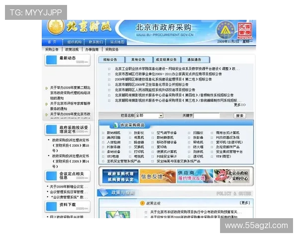 澳门老虎机购买网站推荐:安全可靠的在线平台